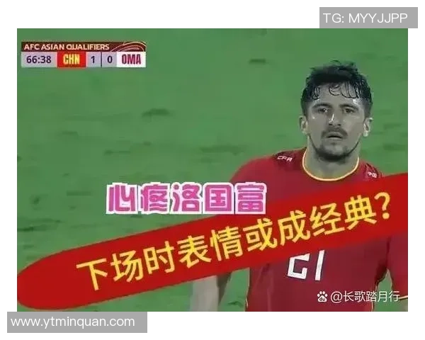 足球球员改名背后的故事与影响解析,如何影响球迷和球队形象