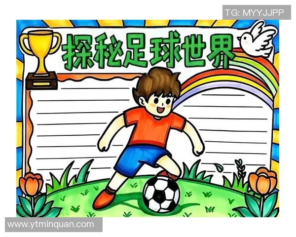 足球明星手抄报创意设计指南让你轻松制作精彩作品